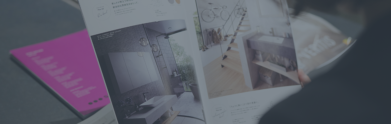 支援制度のイメージ