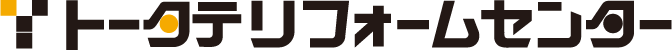 株式会社トータテリフォームセンターのロゴ