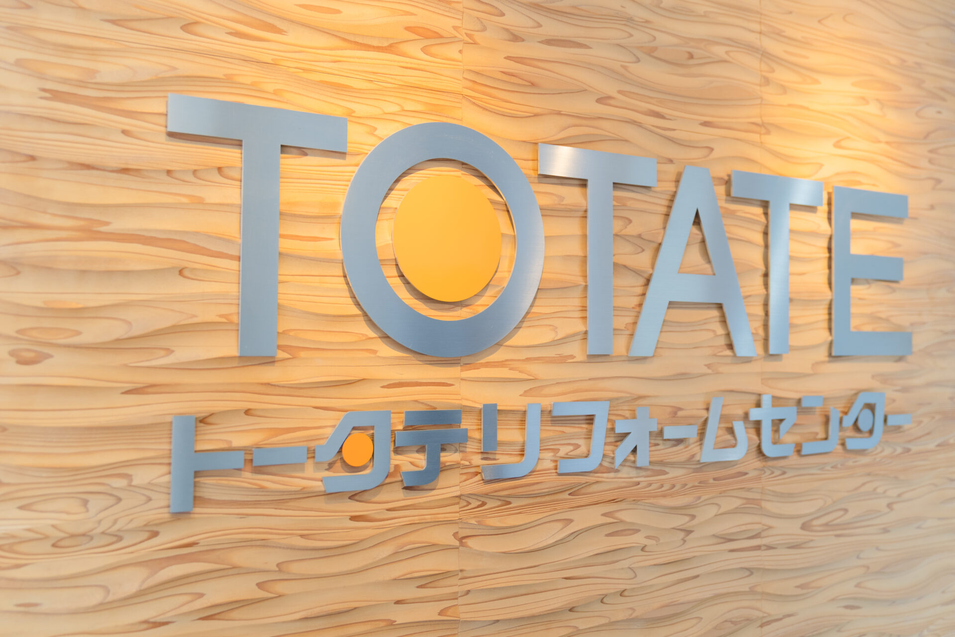 リフォーム営業職
（株式会社トータテリフォームセンター）のイメージ