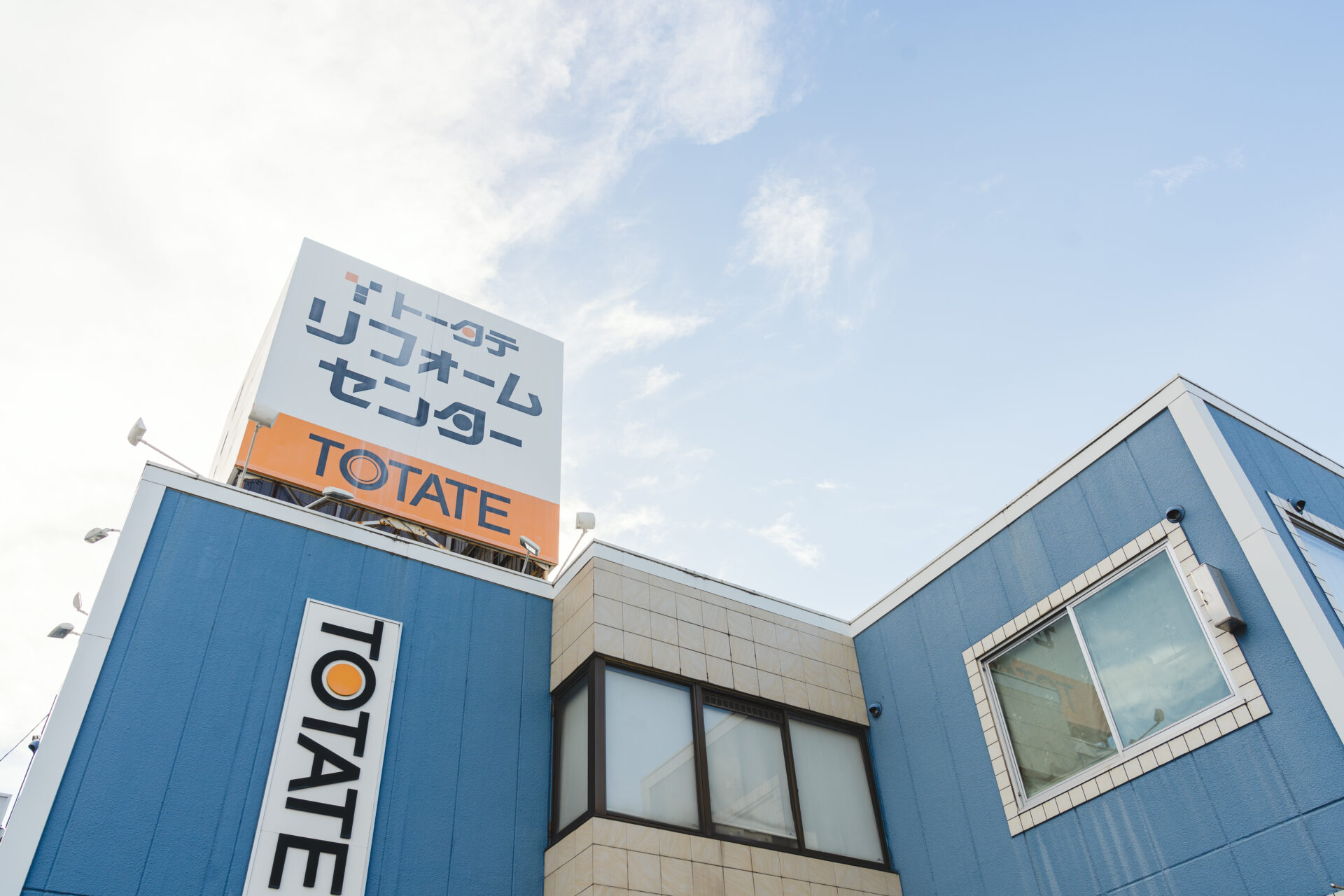 リフォーム施工管理職
（株式会社トータテリフォームセンター）のイメージ