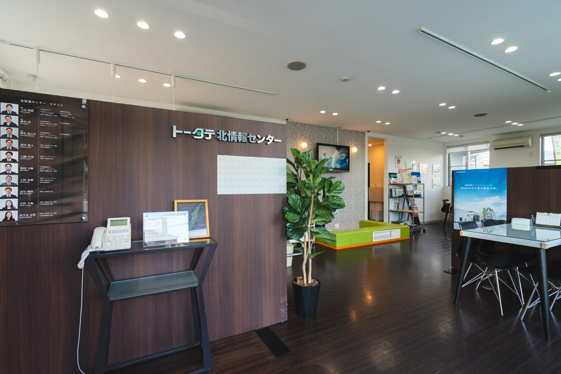 営業事務職
（トータテ住宅販売株式会社）のイメージ