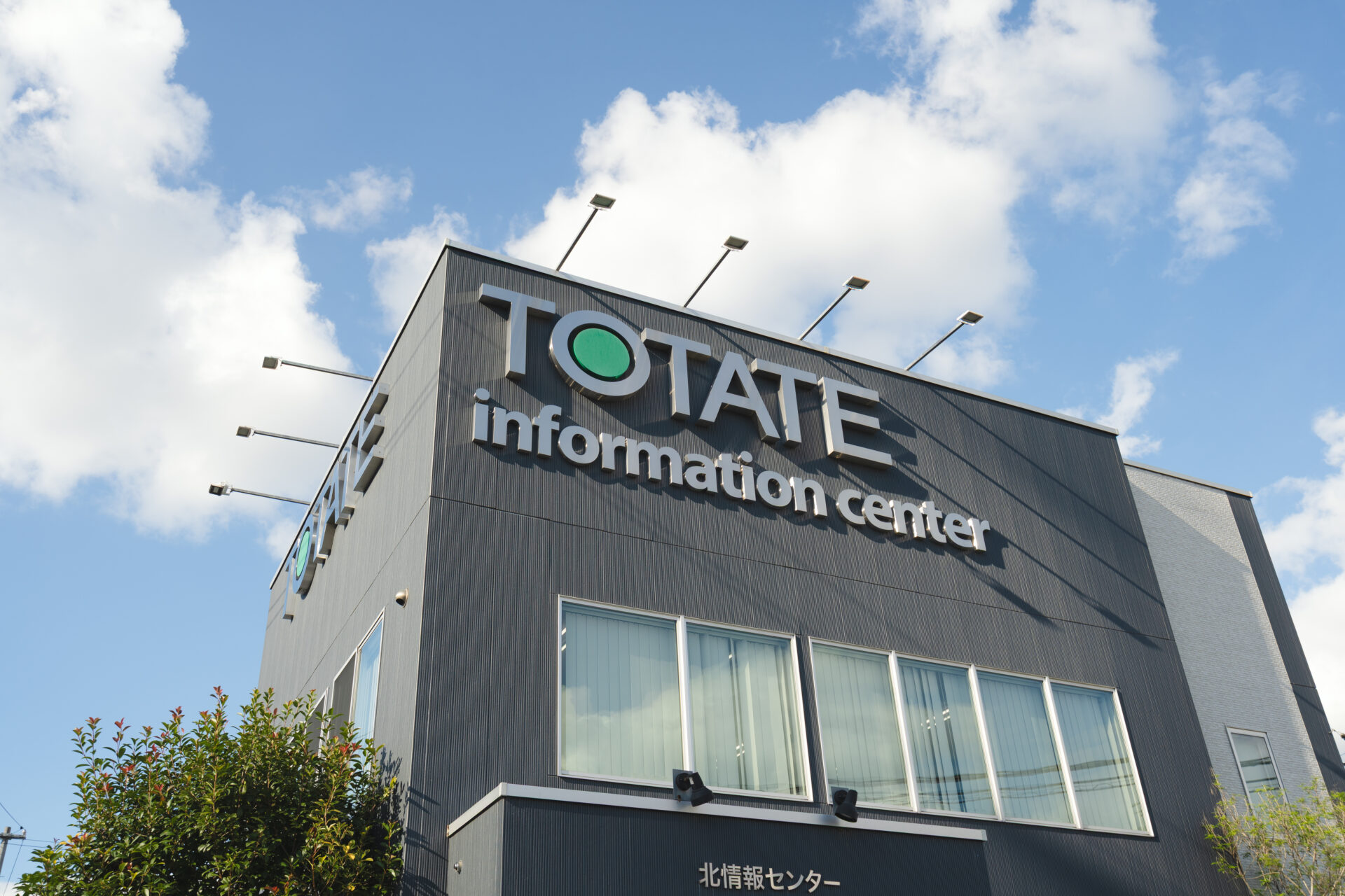 不動産売買仲介営業職
（トータテ住宅販売株式会社）のイメージ